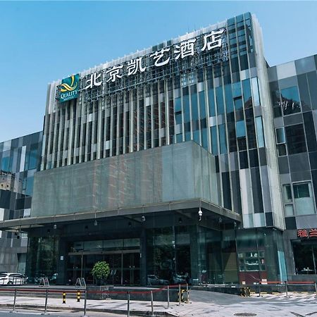 Quality Hotel Olympic Park Beijing Eksteriør bilde