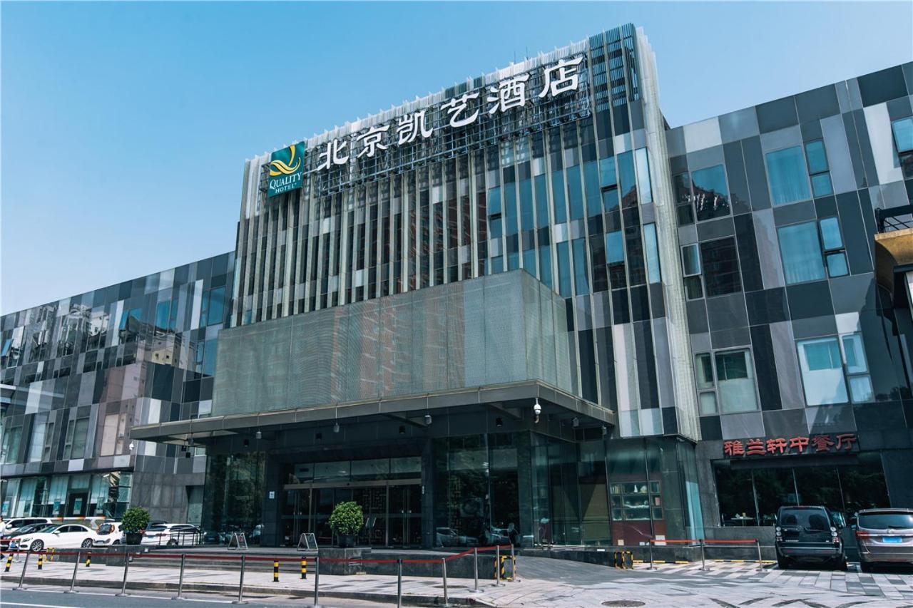 Quality Hotel Olympic Park Beijing Eksteriør bilde
