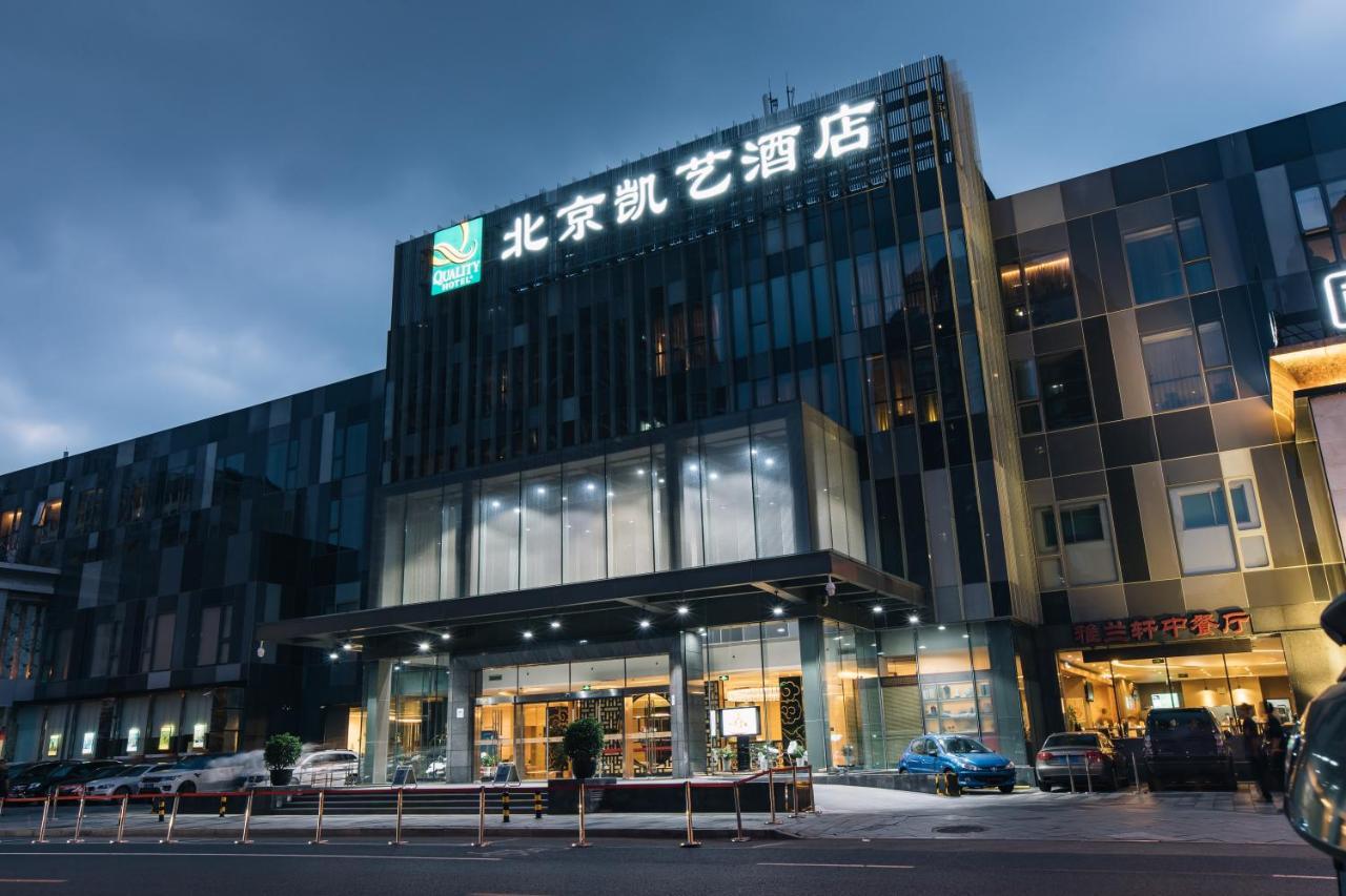 Quality Hotel Olympic Park Beijing Eksteriør bilde